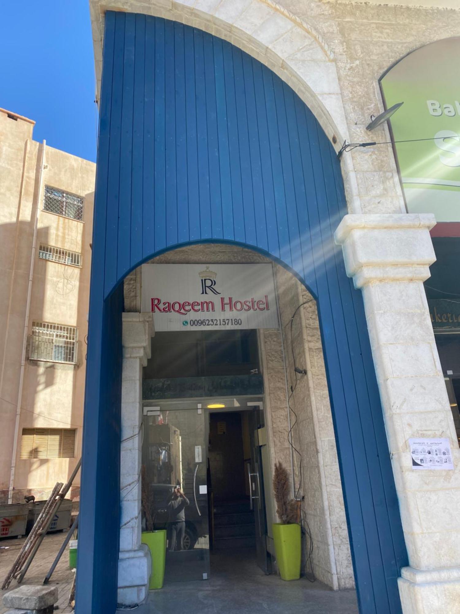 Raqeem Hotel Wadi Musa Exterior foto